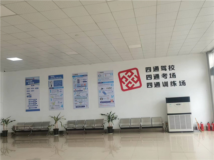 天津驾校